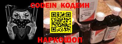 наркотики Балаково