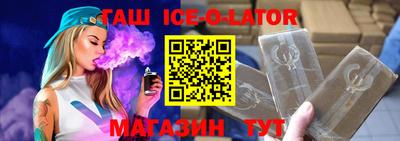 наркотики Балаково