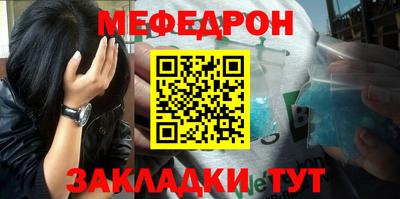 наркотики Балаково