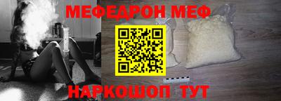 наркотики Балаково