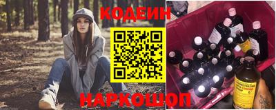 наркотики Балаково