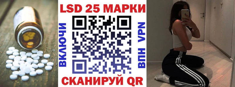 Лсд 25 экстази ecstasy  Великие Луки 