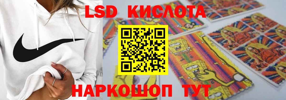 Великие Луки  LSD-25 экстази кислота  Вход с VPN  LSD-25 экстази кислота 