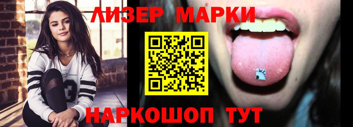 MDMA Великие Луки