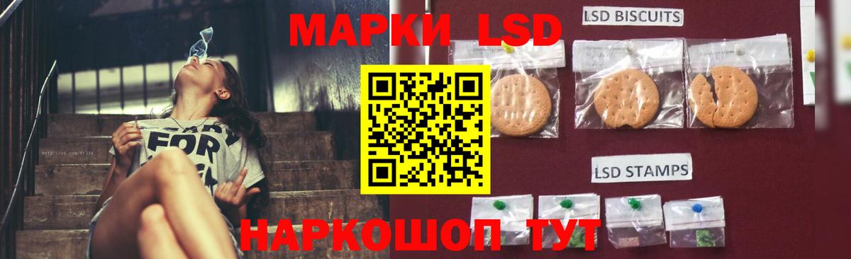 ЛСД экстази ecstasy Великие Луки