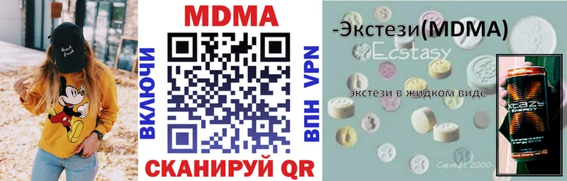 MDMA VHQ  это состав  Великие Луки  продажа наркотиков 