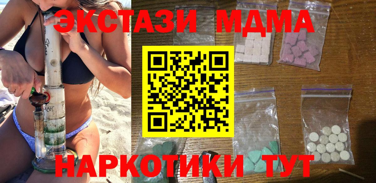 Лсд 25  Великие Луки  Магазин наркотиков  Альфа ПВП СК   ГАШИШ  ГАШИШ  МЕФ   Кокаин  Канабис  NBOMe  Вход с VPN 
