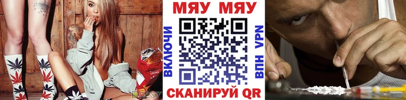 МЯУ-МЯУ VHQ  даркнет наркотические препараты  Великие Луки 