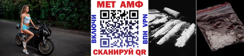 Первитин винт где купить наркоту Великие Луки