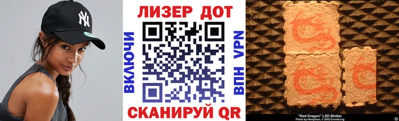 Марки NBOMe 1,8мг  Великие Луки 