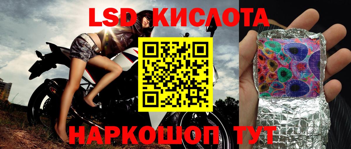 Марки 25I-NBOMe 1,8мг Великие Луки