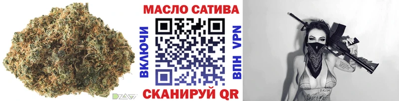 наркошоп  Великие Луки  Дистиллят ТГК жижа 